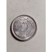 Пакистан 2 рупии 2010 года .