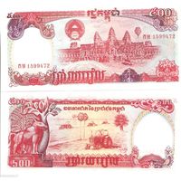Камбоджа 500 риелей образца 1991 года UNC p38