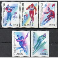 Зимняя Олимпиада в Калгари СССР 1988 год (5905-5909) серия из 5 марок
