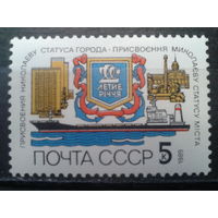 1989 200 лет г. Николаев, судно**