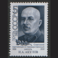 З. 5873. 1988. Советский партийный и государственный деятель. И.А. Акулов. ЧиСт.