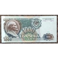 1000 рублей 1991 года, серия АИ - СССР - aUNC "-"
