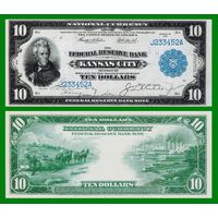[КОПИЯ] США 10 долларов 1915 г.