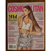 Журнал Cosmopolitan