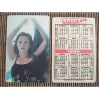 Карманный календарик. Фотон . Алла Пугачёва.1986 год