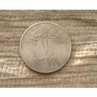 Werty71 Саудовская Аравия 1 кирш 1378  гирш 1958