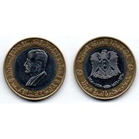 Сирия 25 фунтов 1995 25 лет Исправительному движению Хафез Асад UNC