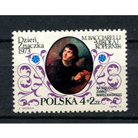 Польша - 1973 - Портрет - [Mi. 2274] - полная серия - 1 марка. MNH.