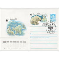 Художественный маркированный конверт СССР со СГ N 87-111(N) (03.03.1987) Белый медведь WWF