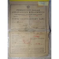 Документ польский "Обязательное страхование от огня", 1936 г.