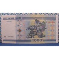 1000 рублей Беларусь, 2000 год (серия БЭ, номер 1595265)