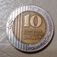 Израиль 10 новых шекелей 1995