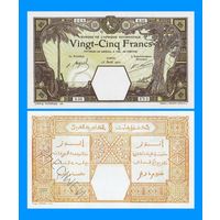 [КОПИЯ] Французская Западная Африка/Даккар 25 франков 1920 г. Образец.