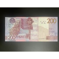 200 рублей 2009 г из набора, серия КС 0000184 UNC!