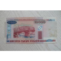Беларусь, 10000 рублей, 2000, серия ПС 7043493.
