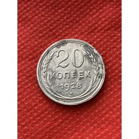 Монета 20 копеек СССР 1928 г( серебро)