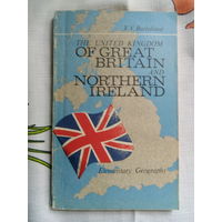 Великобритания физическая и экономическая география на англ.яз.Л.,1977