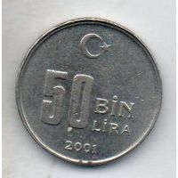 ТУРЕЦКАЯ РЕСПУБЛИКА  50000 ЛИР  2001