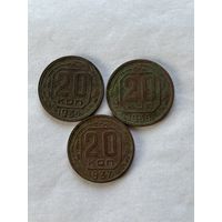 20 копеек 1935,36,37