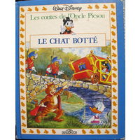 Charles Perrault "Le Chat Bottе" (Шарль Перро. Кот в сапогах), книга на французском языке