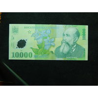 Румыния 10000 лей 2000 г