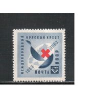 СССР-1963, (Заг.2809), **  , Красный Крест