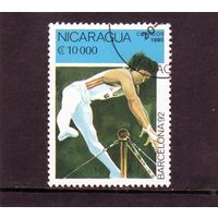 Никарагуа. Спорт.Гимнастика.