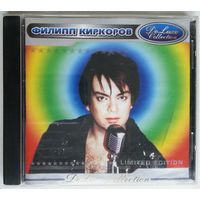 CD Филипп Киркоров – DeLuxe Collection - Часть 1