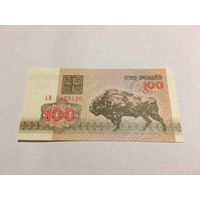 100 рублей 1992 серия АМ с копейки