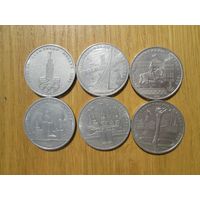6 юбилейных рублей СССР
