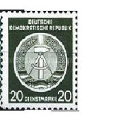 Германия ГДР Стандарт Герб Служебные марки 1954  гаш из серии