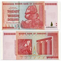 Зимбабве. 20 000 000 000 000 долларов (образца 2008 года, P89, UNC)