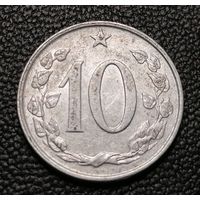 10 геллеров 1969
