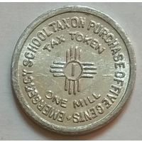 Жетон налоговый 1 миль (1/10 цента) 1935 г. Нью-Мехико, США