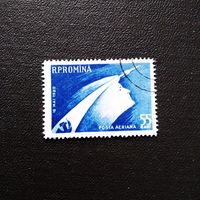Марка Румыния 1960 год Старт космического корабля "Восток"