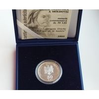 Серебро 0.925! Редчайшая монета! Молдавия 50 леев, 2005 415 лет со дня рождения Григоре Уреке
