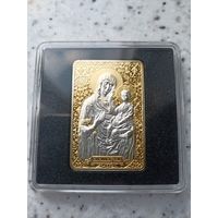 Икона Баркалабовская 20 рублей серебро