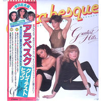 Arabesque – Greatest Hits/ Japan