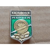 Значок Кисловодск