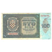 Хорватия 100 кун 1941 года. Состояние XF+