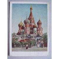 Голанд И., Москва. Храм Василия Блаженного; 1957, подписана (ДМПК, герб красный).