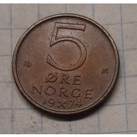 Норвегия 5 эре 1974г. km415
