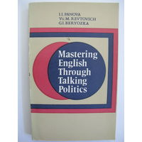 Практическое пособие по развитию навыков английской устной речи на материале общественно-политической тематики.