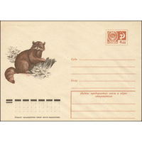 Художественный маркированный конверт СССР N 9420 (21.01.1974) [Енот-полоскун]