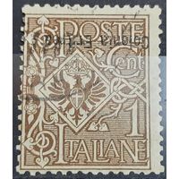 1: Италия (для колонии Эритрея), почтовая марка - 1903 год, 1 чентезимо, редч. разновидность - перевернутая надпечатка "Colonia Eritrea", гаш., Unificato 19Ea, цена по кат. 150 евро, ОЧЕНЬ РЕДКАЯ!!!
