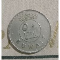 50 филсов  Кувейт  1981 г.в.