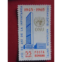 Румыния 1965 г.