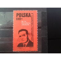 Польша 1973   Партийный деятель ПОРП