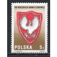 40-летие Армии Людовой Польша  1983 год серия из 1 марки