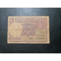 1 рупия 1981